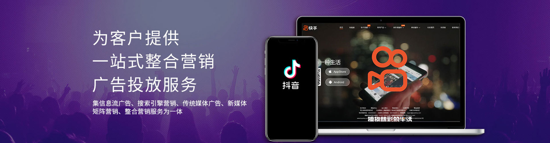 金口河百度推广排名