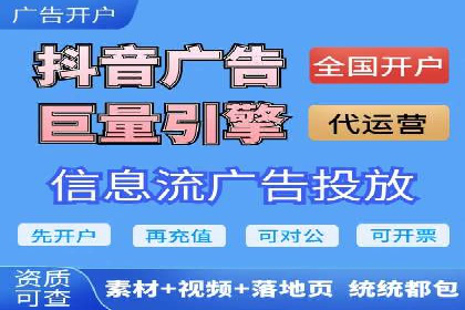 案例解析：关键词竞价排名效果提升