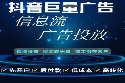 揭秘SEM开户的转化率提升之路