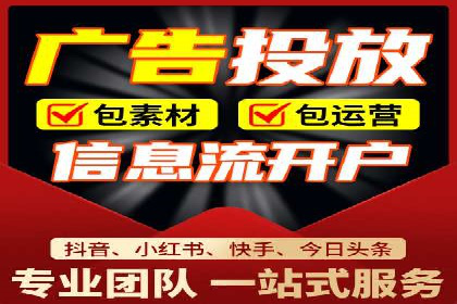 SEM外包公司成功案例：提升品牌曝光度