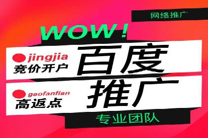 电影宣传中SEM优化师的角色与作用——一则电影营销成功案例