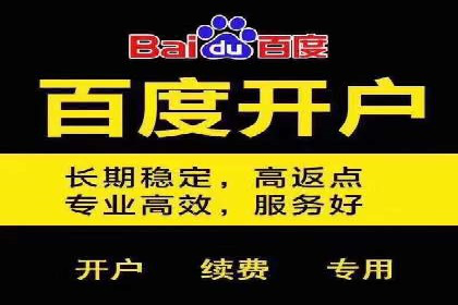 成功推广开户案例分享
